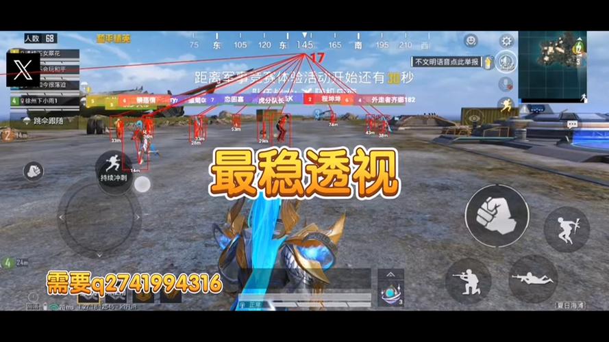 和平精英怎样打开辅助瞄准（和平精英怎么正确的打开辅助瞄准）