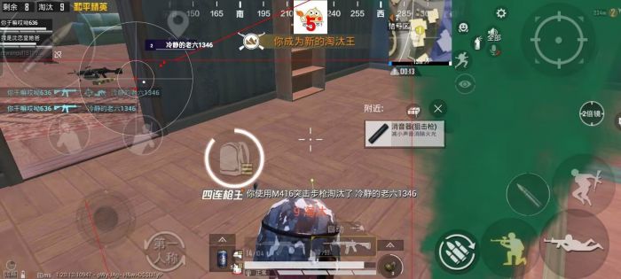 苹果手机和平精英自带辅助（如何在苹果手机上设置和平精英的辅助功能？）